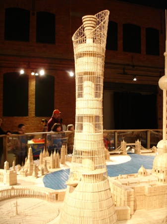 art_aspiretower